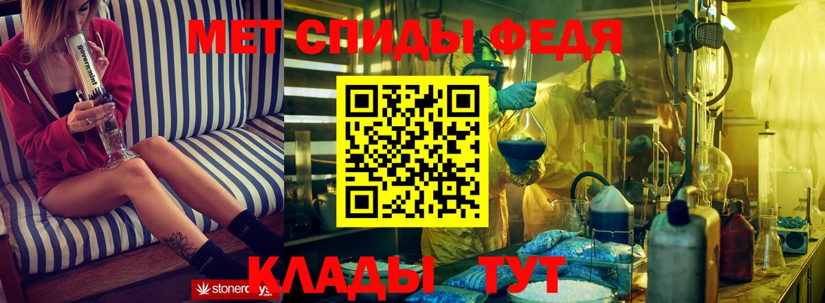АМФЕТАМИН 98% Рязань
