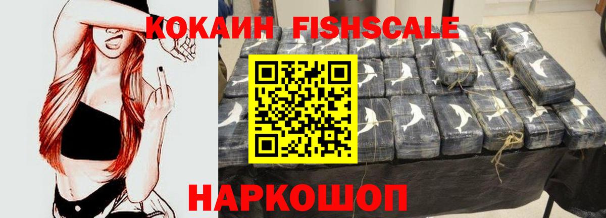 Cocaine Эквадор Рязань
