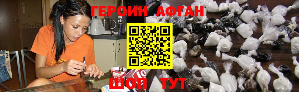 Рязань  Героин VHQ  Вход с VPN 