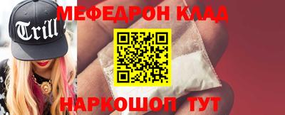 альфа пвп VHQ Пушкино