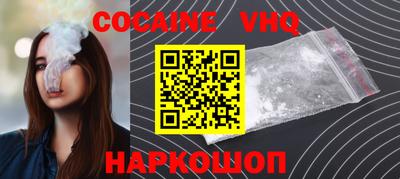 альфа пвп VHQ Пыть-Ях