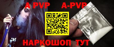 альфа пвп VHQ Пыть-Ях