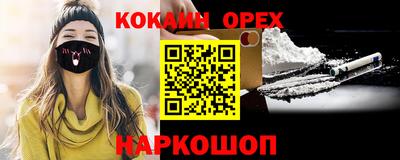 альфа пвп VHQ Пушкино