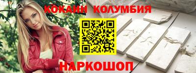кокаин премиум Пугачёв
