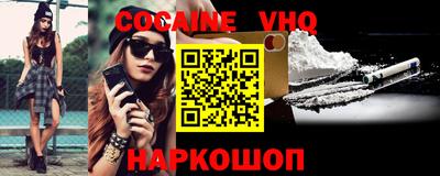 альфа пвп VHQ Пушкино