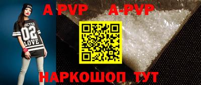 альфа пвп VHQ Пыть-Ях