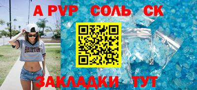 кокаин премиум Пугачёв