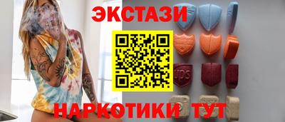 альфа пвп VHQ Пушкино