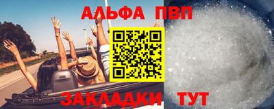 кокаин премиум Пугачёв