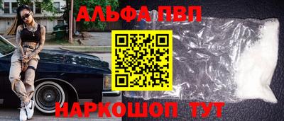 кокаин премиум Пугачёв