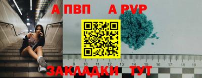 альфа пвп VHQ Пушкино