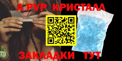кокаин премиум Пугачёв