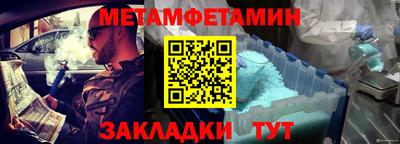 альфа пвп VHQ Пушкино