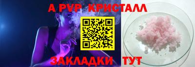 альфа пвп VHQ Пушкино