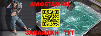 альфа пвп VHQ Пыть-Ях