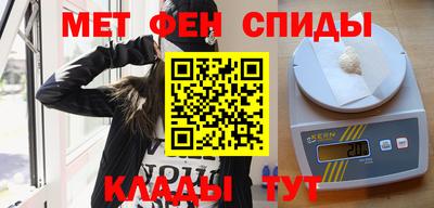 альфа пвп VHQ Пыть-Ях