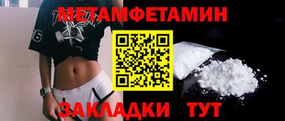 альфа пвп VHQ Пыть-Ях
