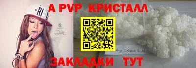 альфа пвп VHQ Пушкино