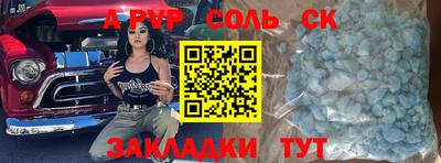 кокаин премиум Пугачёв