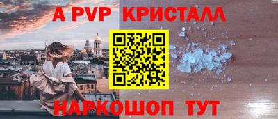 кокаин премиум Пугачёв