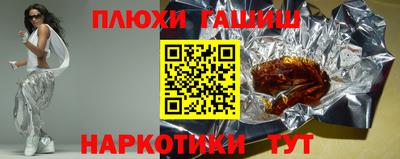 кокаин премиум Пугачёв