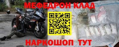 альфа пвп VHQ Пыть-Ях