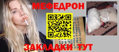 кокаин премиум Пугачёв