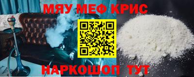 альфа пвп VHQ Пушкино