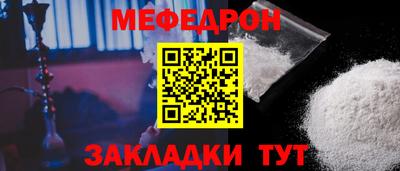 кокаин премиум Пугачёв