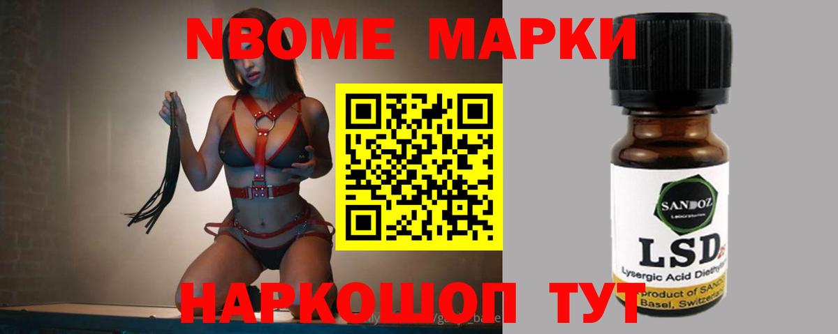 LSD-25 экстази кислота Рязань