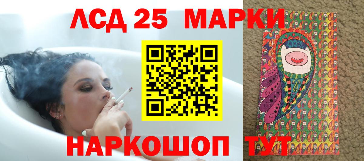 LSD-25 экстази кислота  Вход с VPN  ЛСД экстази ecstasy  Рязань 