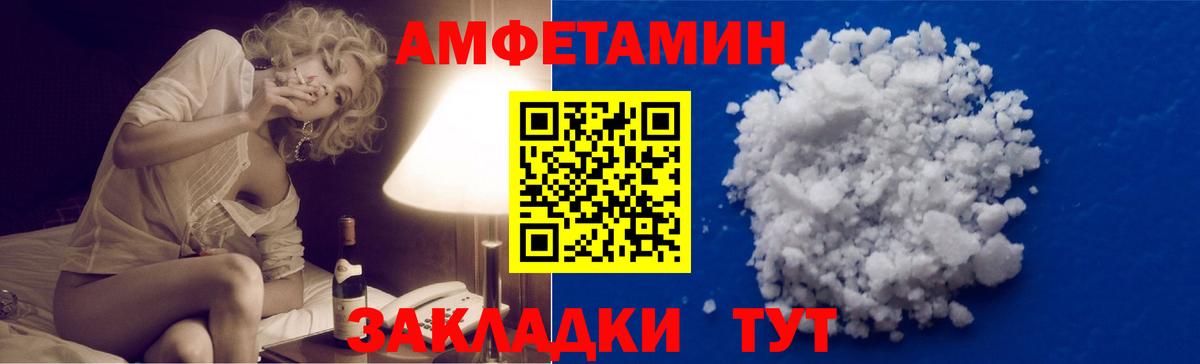 Первитин кристалл  Первитин кристалл  Вход с VPN  Рязань 