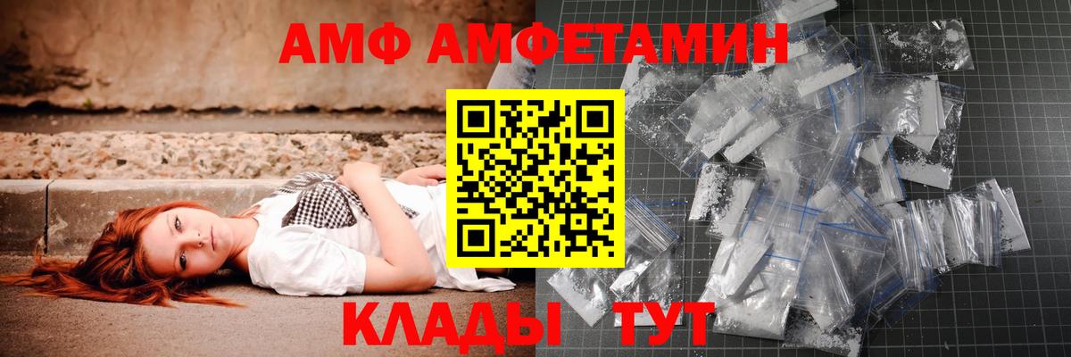 МЕТАМФЕТАМИН витя Рязань