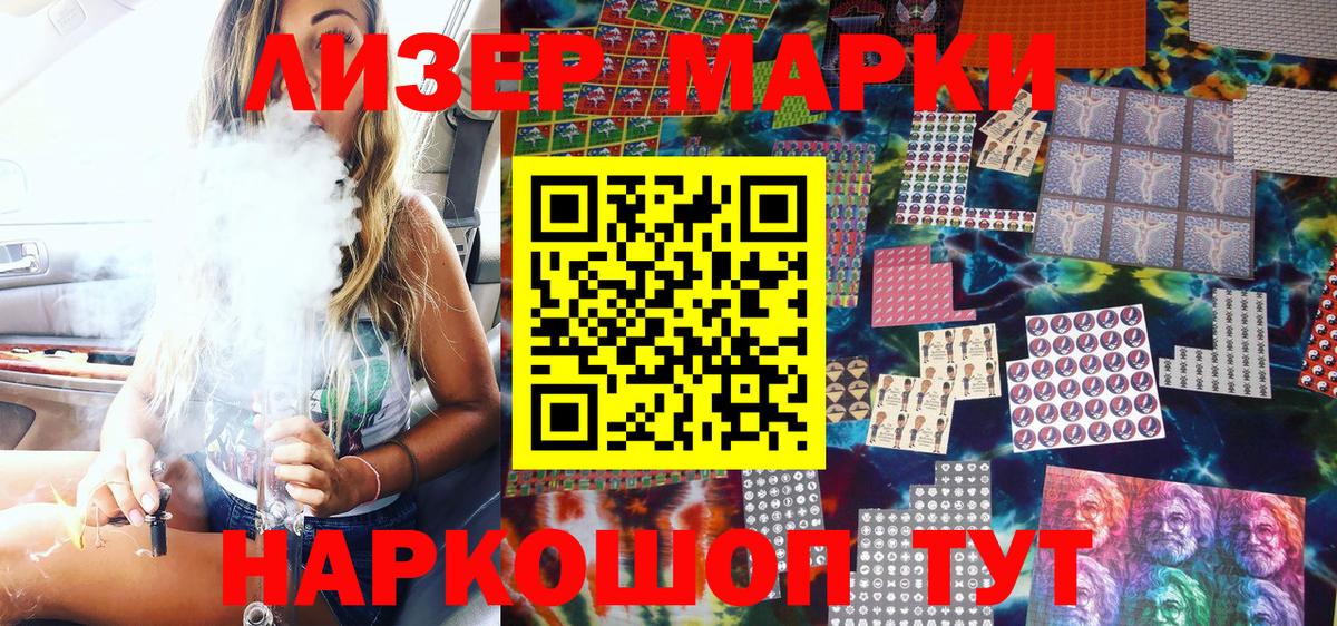 купить наркотики сайты  Вход с VPN  Марки NBOMe 1,8мг  Рязань  Марки NBOMe 1,8мг  Марки 25I-NBOMe 