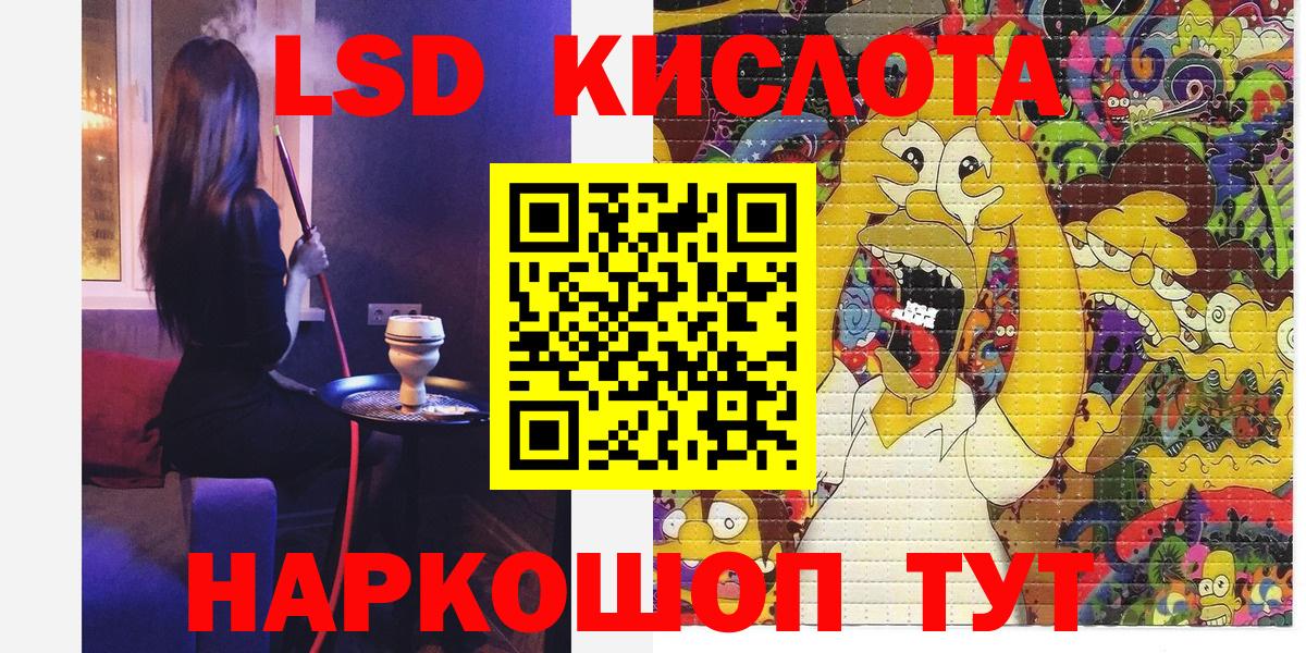 Марки N-bome 1,8мг Рязань