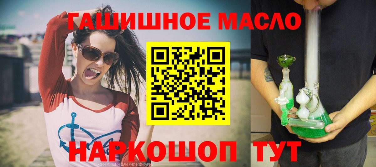 ТГК концентрат Рязань