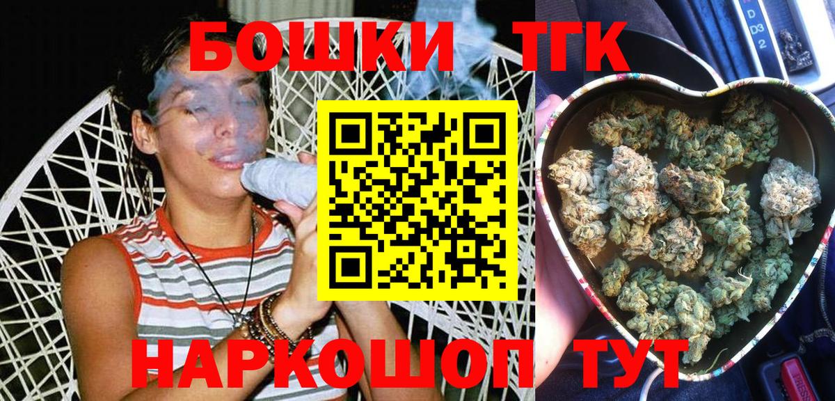 Марихуана марихуана  Конопля семена  Вход с VPN  Рязань  Каннабис планчик  Канабис семена 